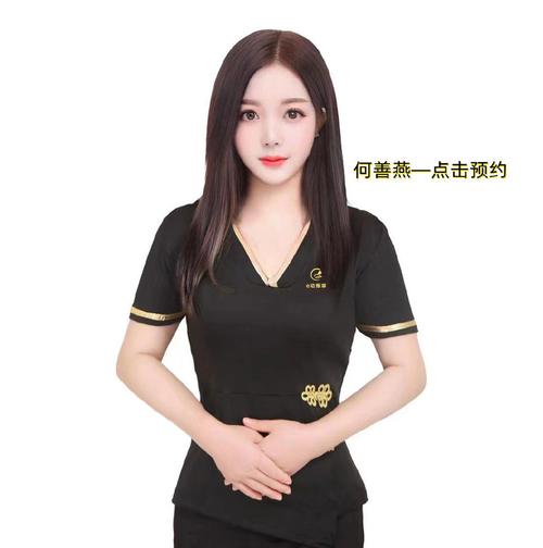 品茗轩